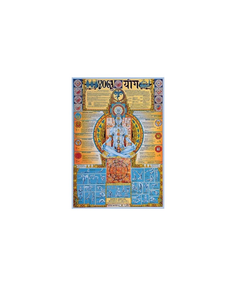 AFFICHE YOGA 26’’ X 39’’ (66CM X 99CM)